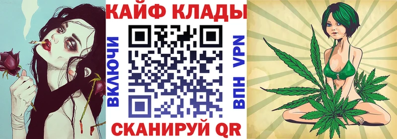 Виды наркоты Колпашево COCAIN ГАШИШ АМФЕТАМИН Галлюциногенные грибы Alpha-PVP Каннабис