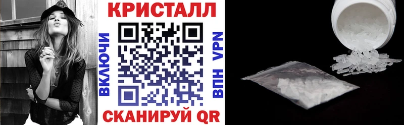 АМФЕТАМИН Premium  Колпашево 