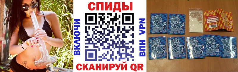кракен ссылки Колпашево Бутират Butirat купить наркотики сайты