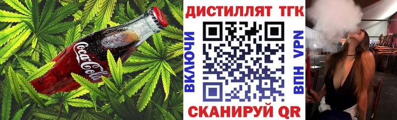 Canna-Cookies марихуана  Колпашево 