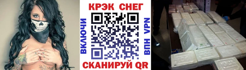 Кокаин FishScale  где можно купить   Колпашево 