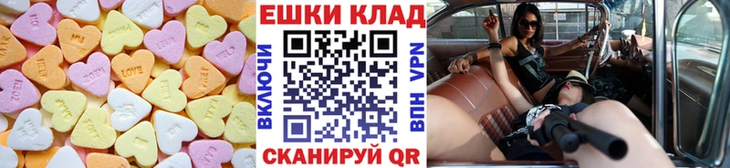Ecstasy диски  мега как войти  Колпашево 