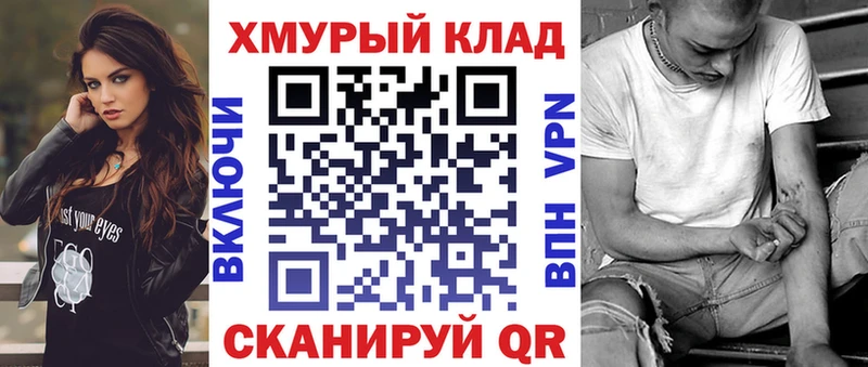 где можно купить Колпашево ГЕРОИН белый