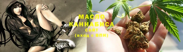 мефедрон мука Аркадак