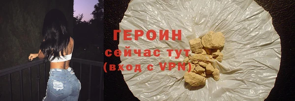 наркотики Арсеньев