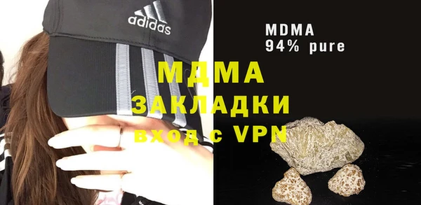 мефедрон мука Аркадак