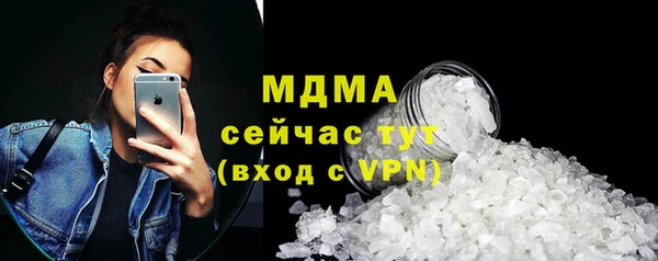 меф VHQ Богородицк