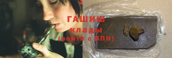 мефедрон мука Аркадак
