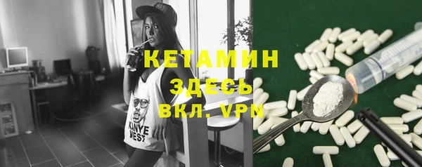мефедрон мука Аркадак