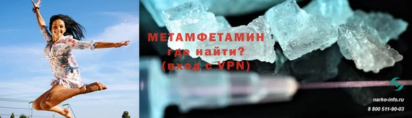 мефедрон мука Аркадак