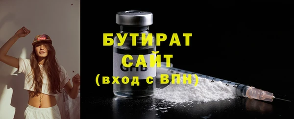 наркотики Арсеньев