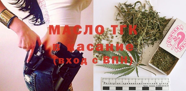 наркотики Арсеньев