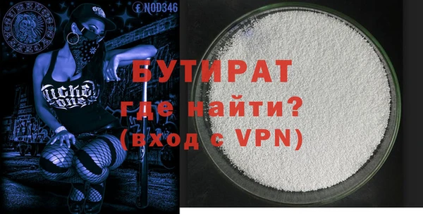 наркотики Арсеньев