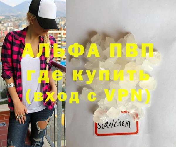 меф VHQ Богородицк