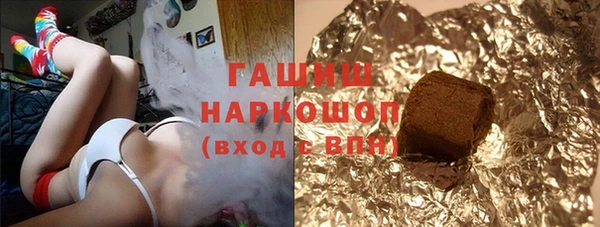 твердый Дегтярск