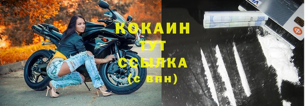 мефедрон мука Аркадак