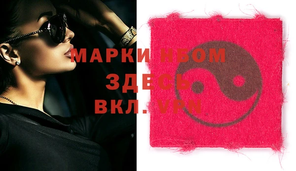 наркотики Арсеньев