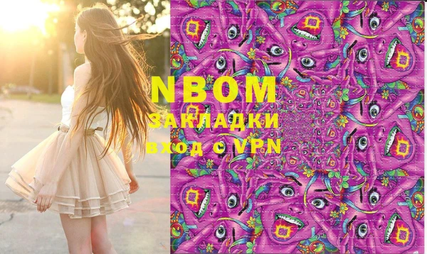 прущая мука Армянск