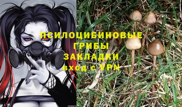 мефедрон мука Аркадак