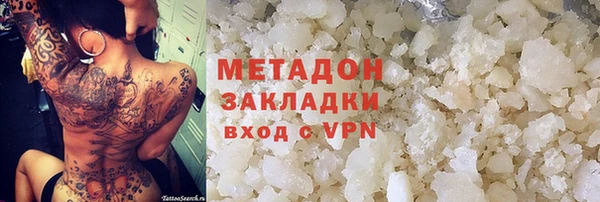 мефедрон мука Аркадак
