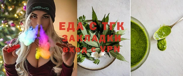 молекула духа Богородск