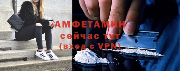 мефедрон мука Аркадак