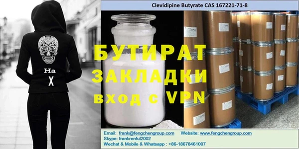 бутик Данков