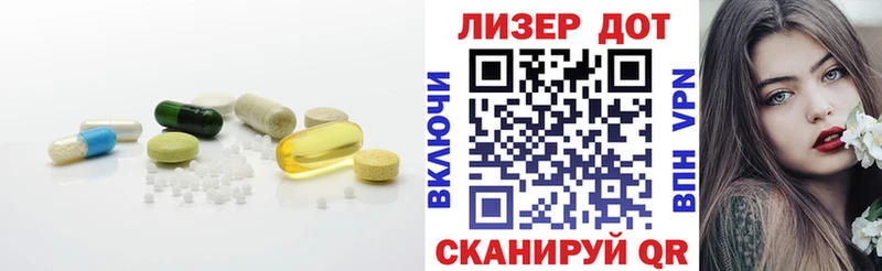 LSD-25 экстази кислота  Колпашево 
