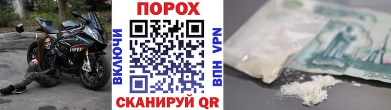Метамфетамин винт  Колпашево 